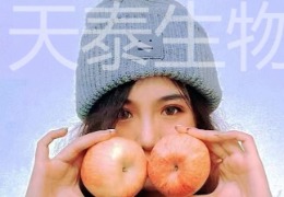 化妝品原料小百科:脫乙酰殼多糖在果實(shí)貯藏上的應(yīng)用